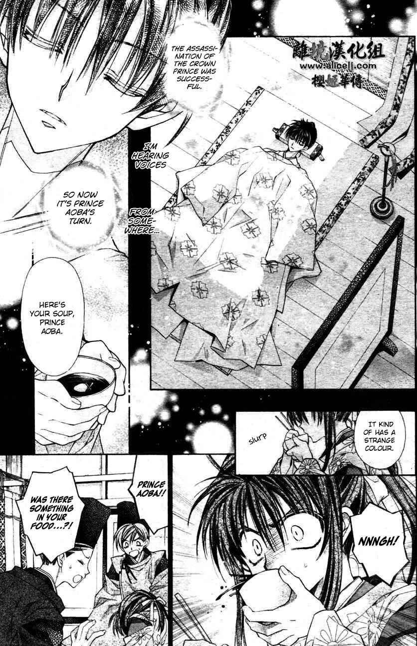 Page 10 Chapter 31 Sakurahime Kaden