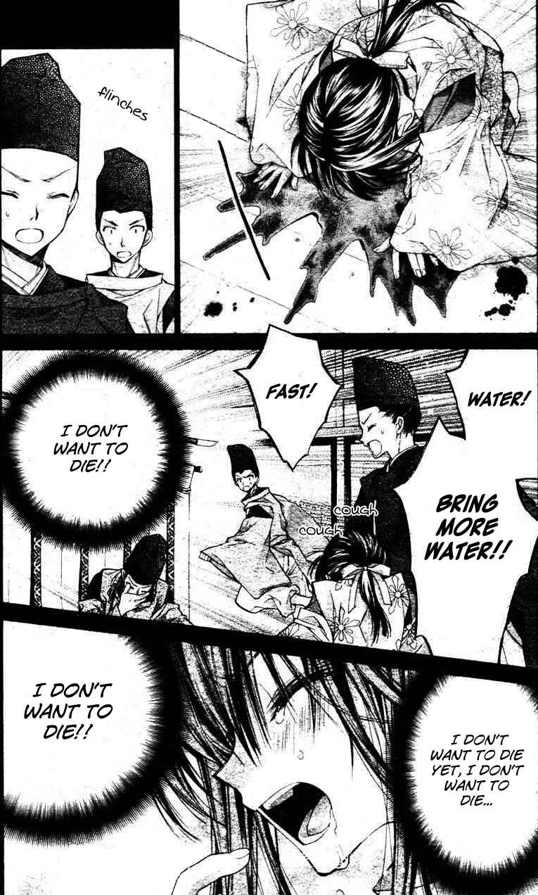 Page 12 Chapter 31 Sakurahime Kaden