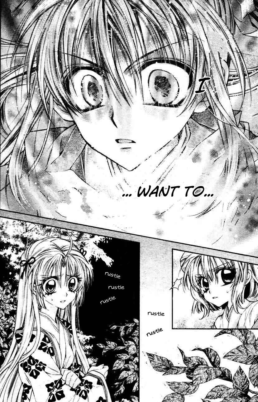 Page 13 Chapter 31 Sakurahime Kaden