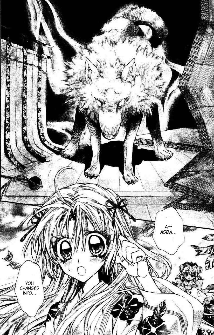 Page 15 Chapter 31 Sakurahime Kaden