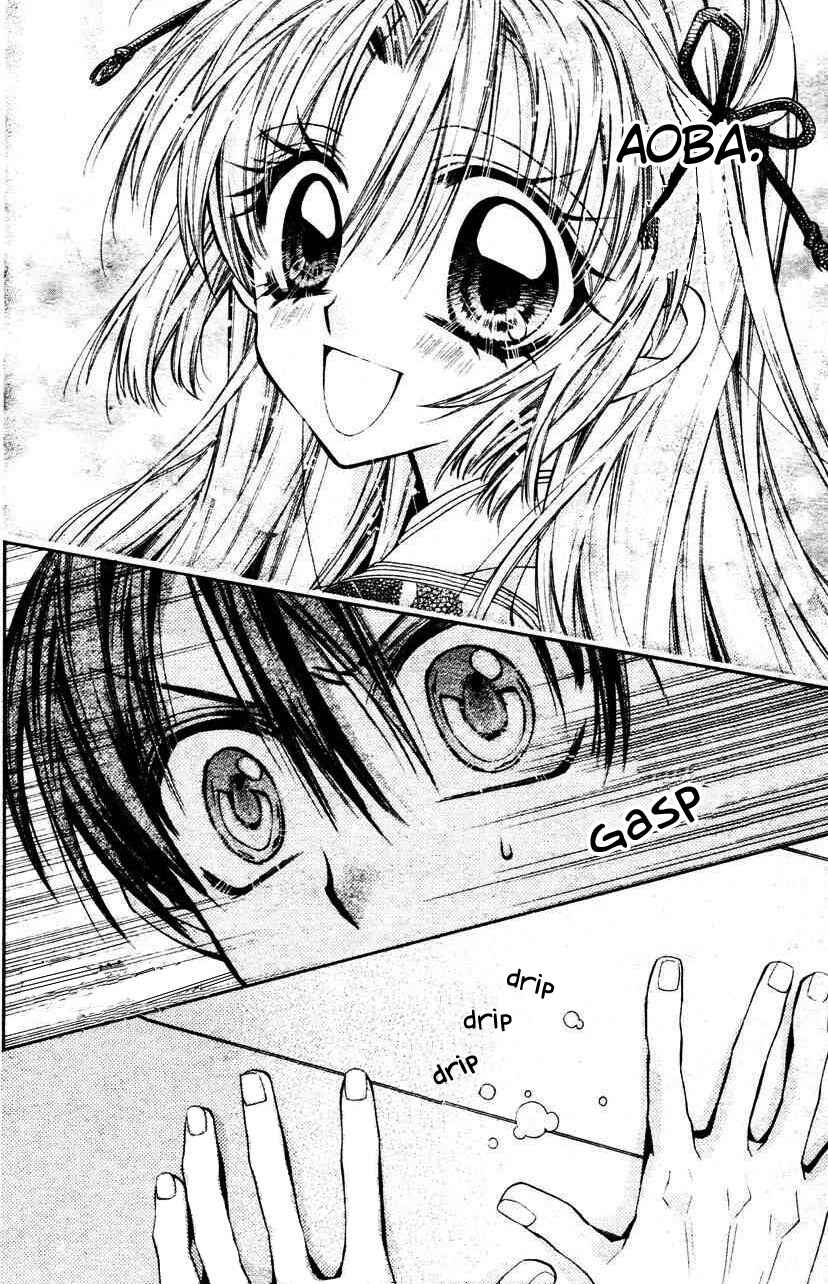 Page 17 Chapter 31 Sakurahime Kaden