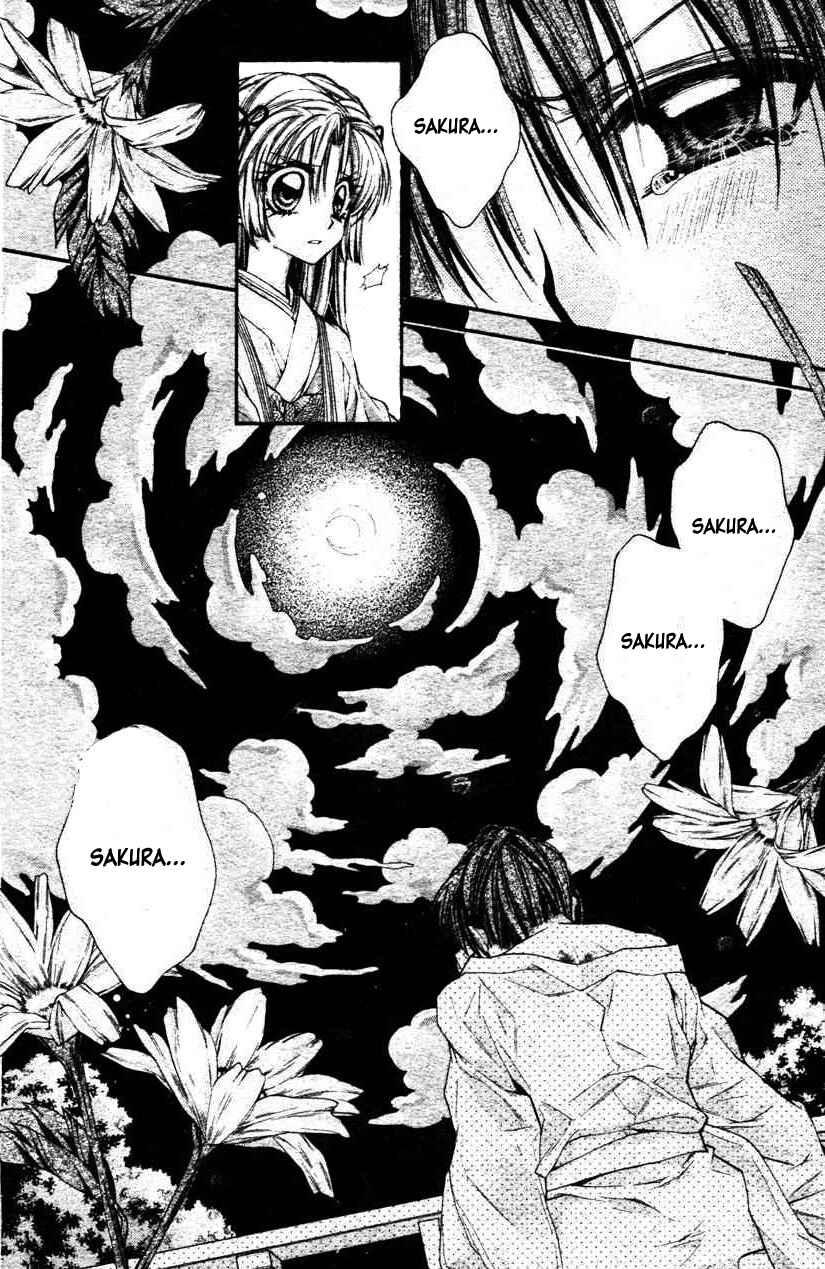 Page 19 Chapter 31 Sakurahime Kaden