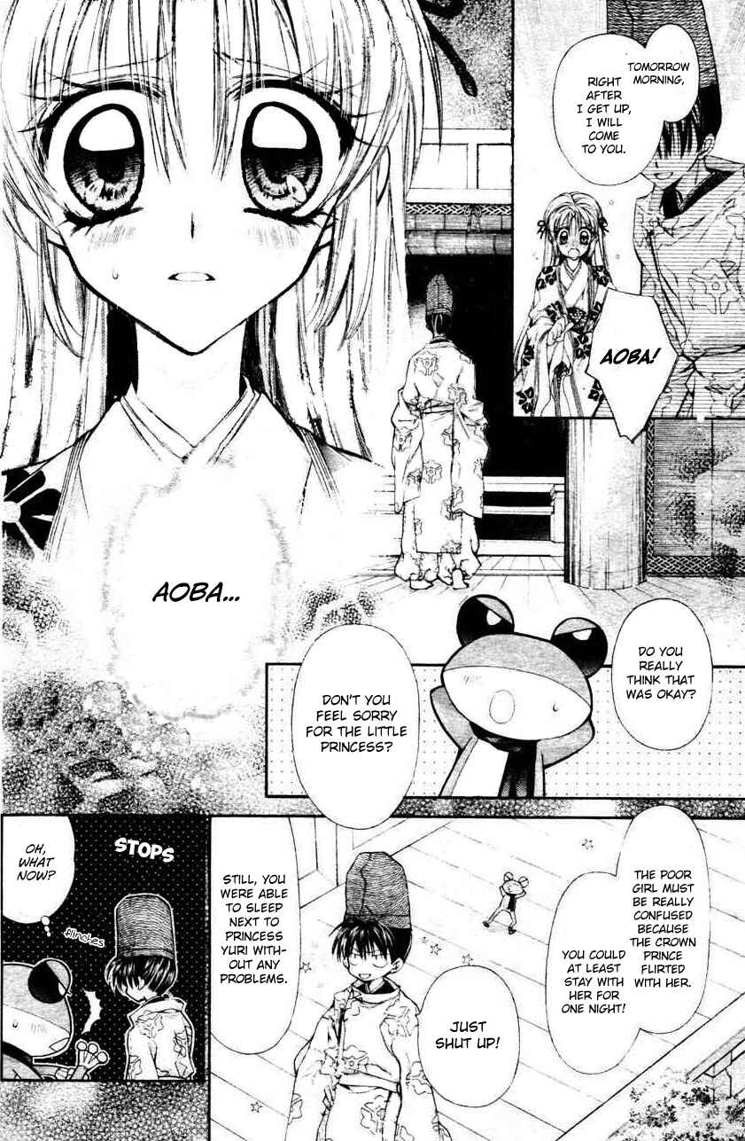 Page 5 Chapter 31 Sakurahime Kaden
