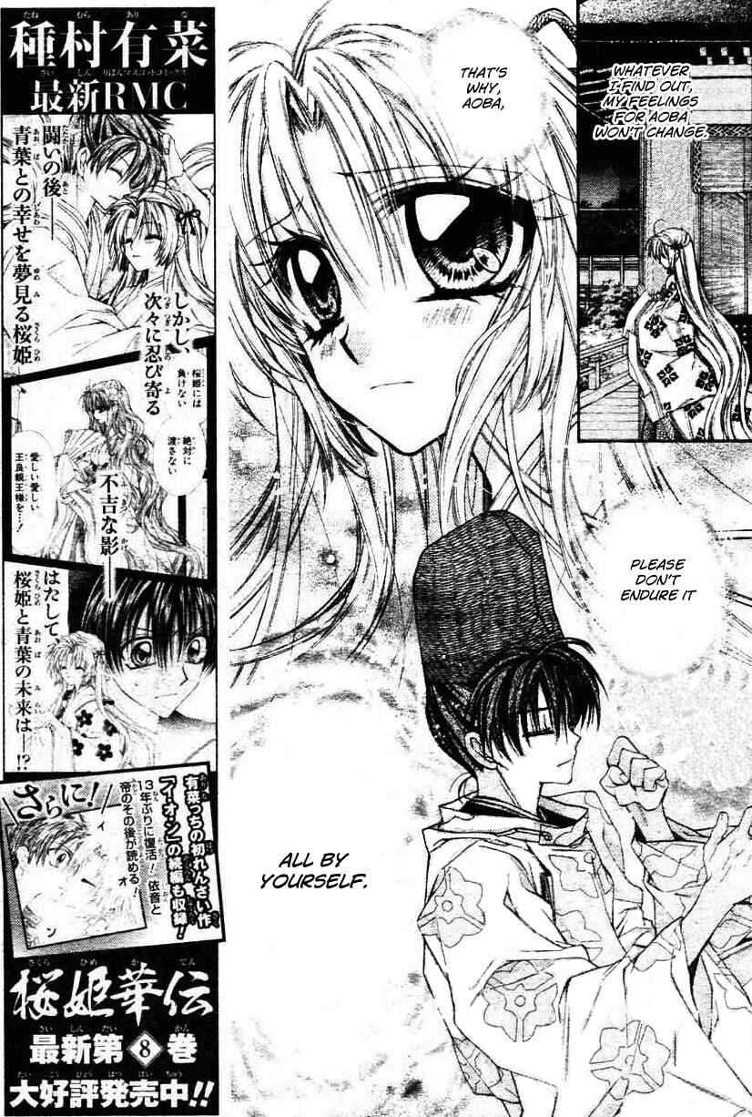 Page 8 Chapter 31 Sakurahime Kaden