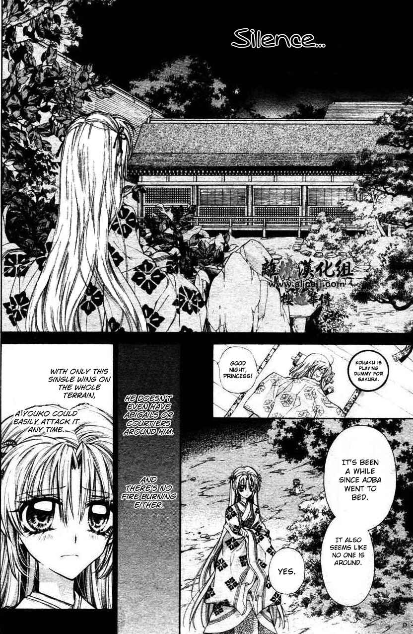Page 9 Chapter 31 Sakurahime Kaden