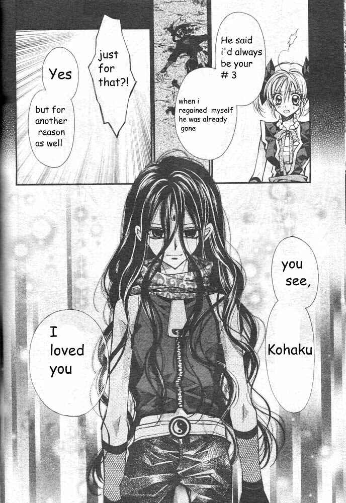 Page 10 Chapter 17 Sakurahime Kaden
