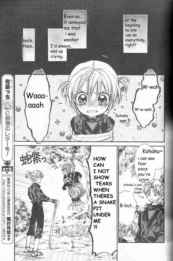 Page 13 Chapter 17 Sakurahime Kaden