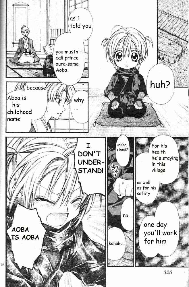 Page 18 Chapter 17 Sakurahime Kaden