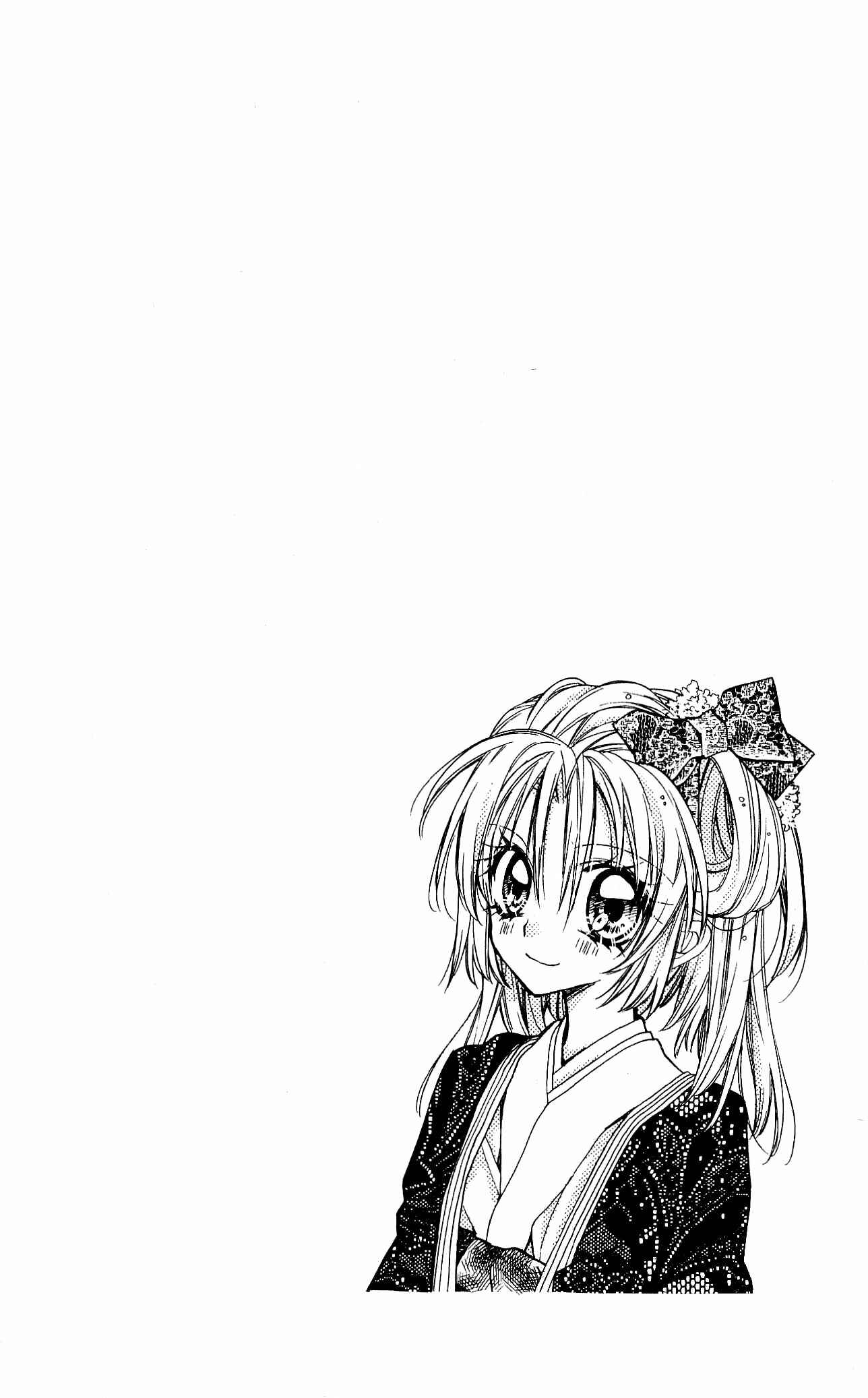 Page 2 Chapter 17 Sakurahime Kaden