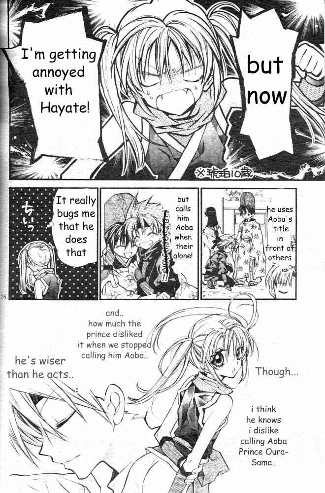 Page 28 Chapter 17 Sakurahime Kaden