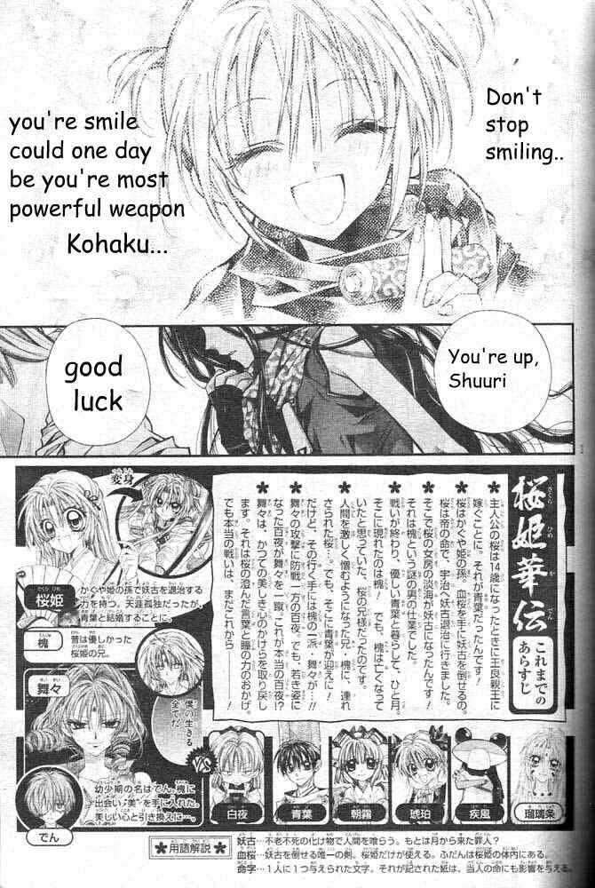Page 3 Chapter 17 Sakurahime Kaden