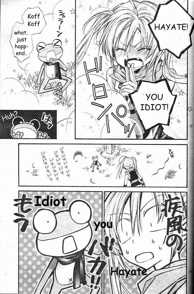 Page 31 Chapter 17 Sakurahime Kaden