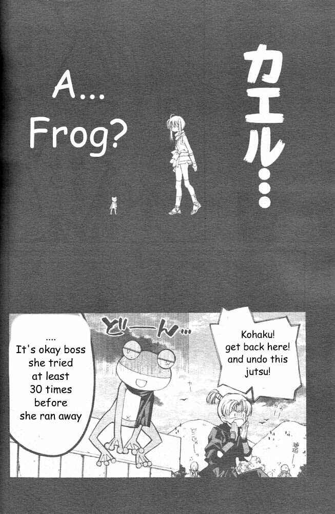 Page 32 Chapter 17 Sakurahime Kaden