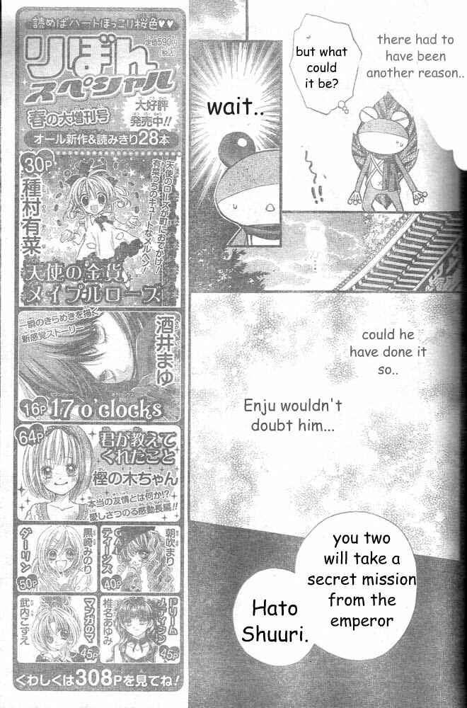 Page 39 Chapter 17 Sakurahime Kaden