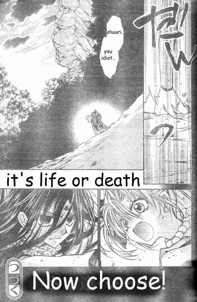 Page 41 Chapter 17 Sakurahime Kaden