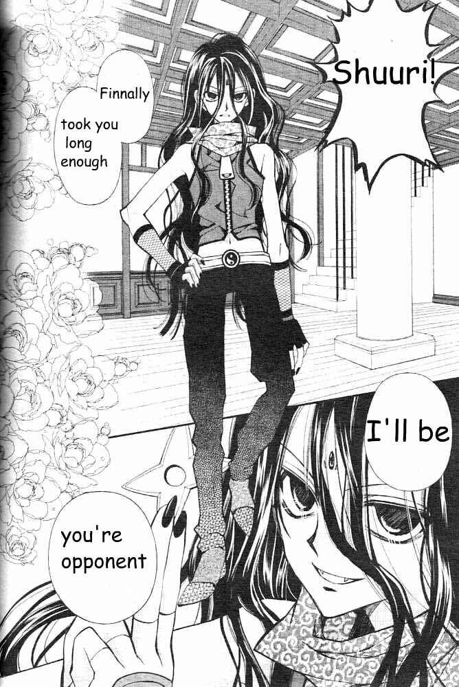 Page 6 Chapter 17 Sakurahime Kaden