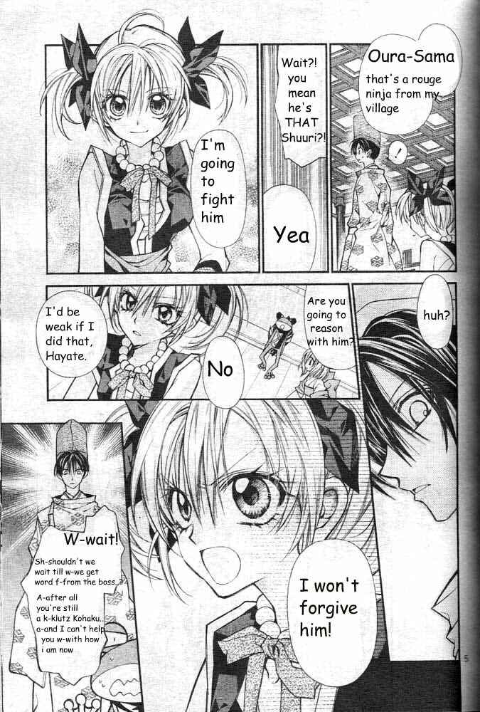 Page 7 Chapter 17 Sakurahime Kaden