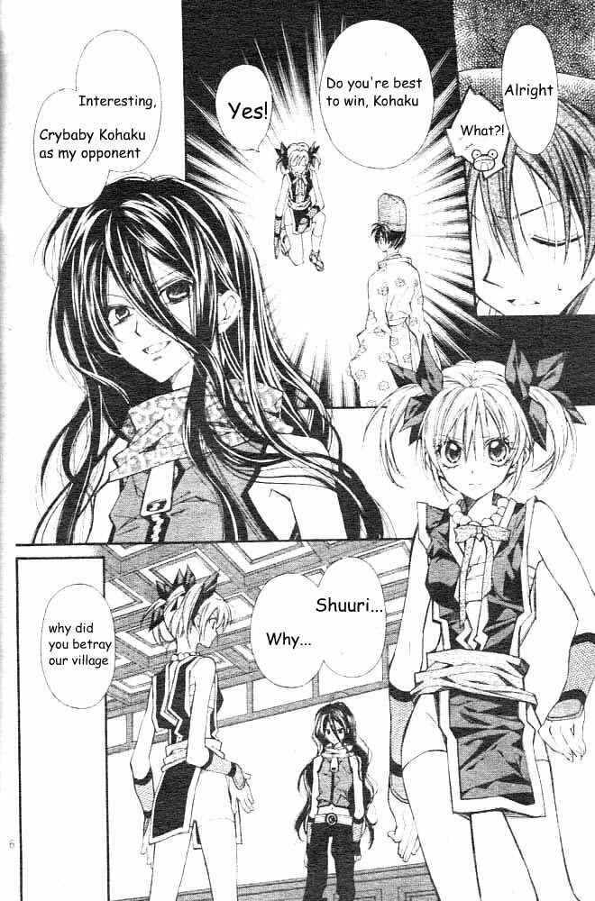Page 8 Chapter 17 Sakurahime Kaden