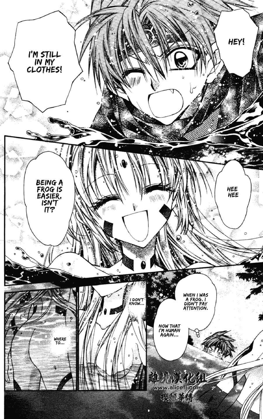 Page 20 Chapter 34 Sakurahime Kaden