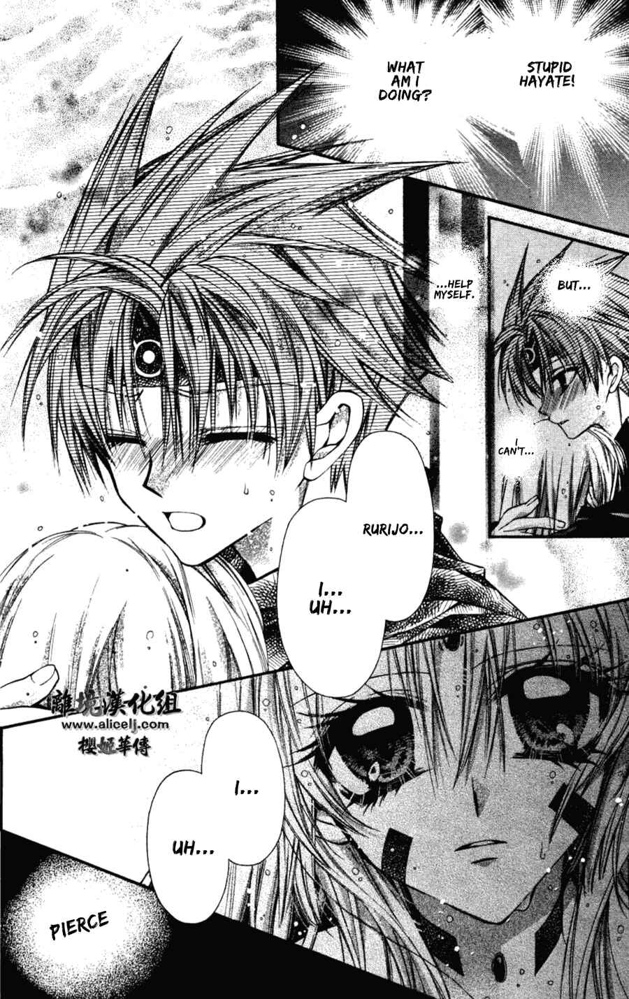 Page 22 Chapter 34 Sakurahime Kaden