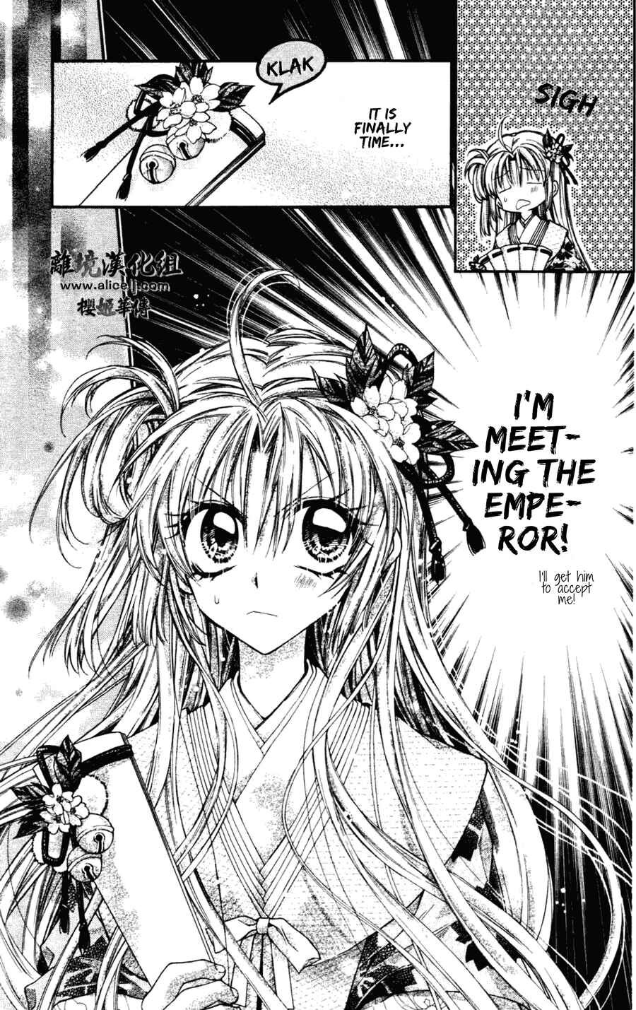 Page 25 Chapter 34 Sakurahime Kaden