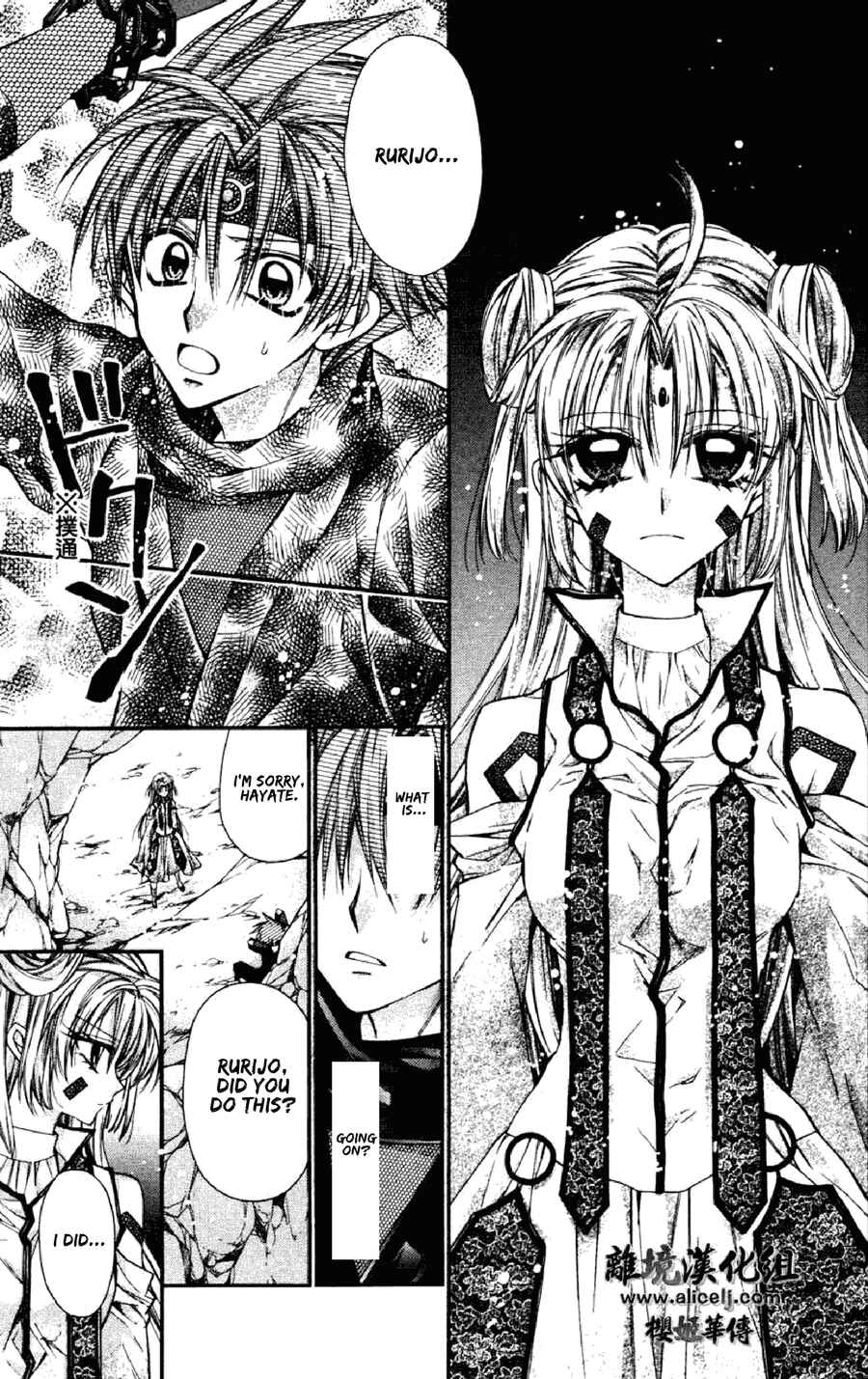 Page 27 Chapter 34 Sakurahime Kaden