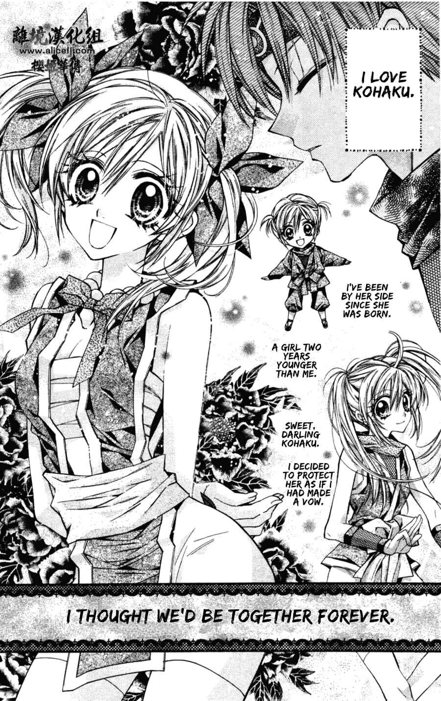 Page 3 Chapter 34 Sakurahime Kaden