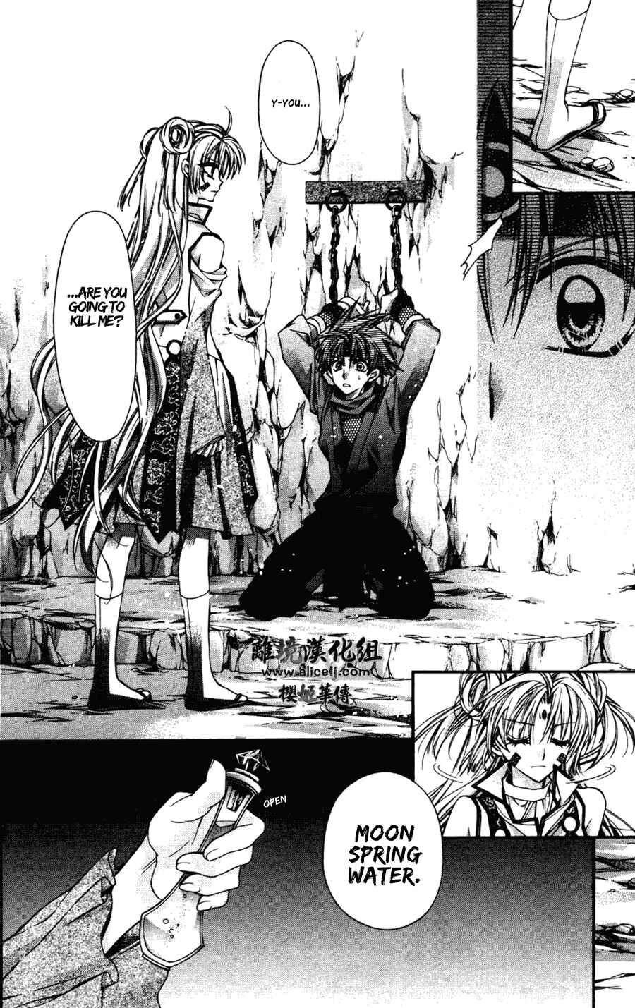 Page 30 Chapter 34 Sakurahime Kaden