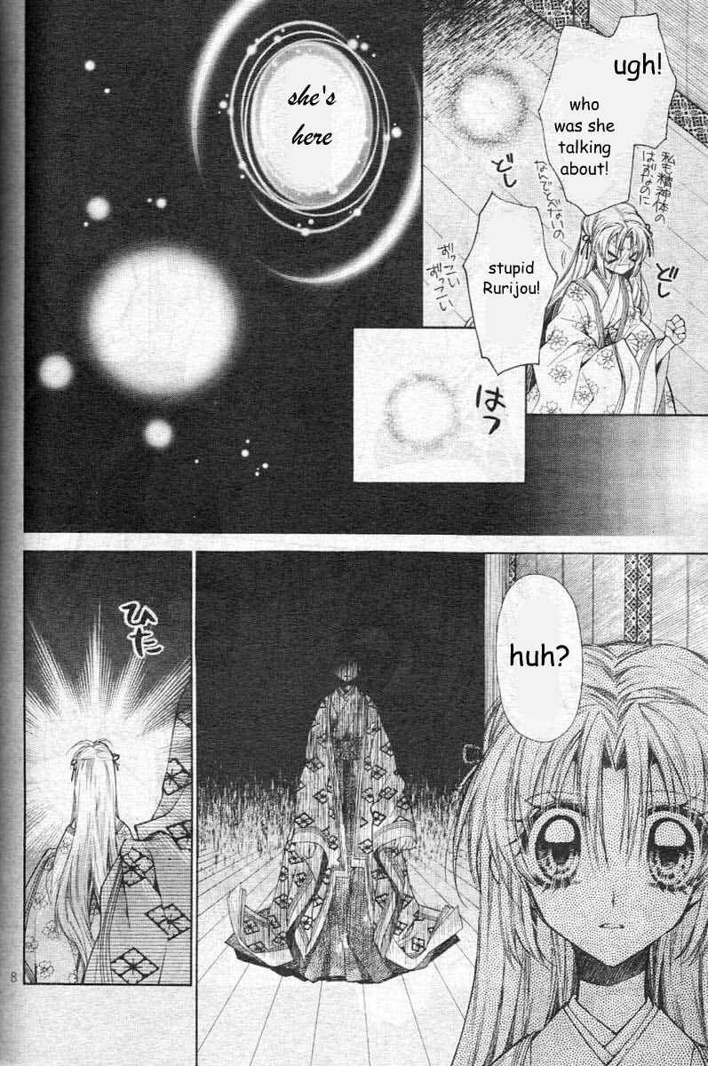 Page 12 Chapter 24 Sakurahime Kaden