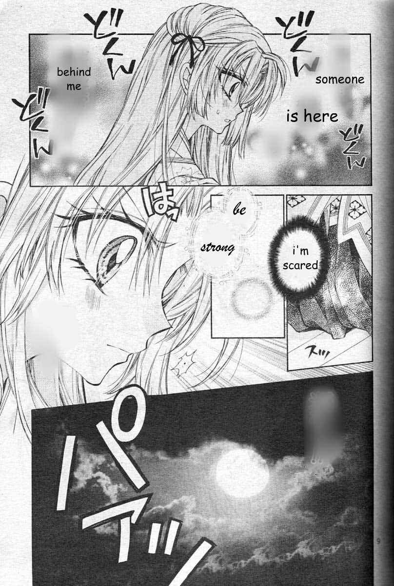 Page 13 Chapter 24 Sakurahime Kaden
