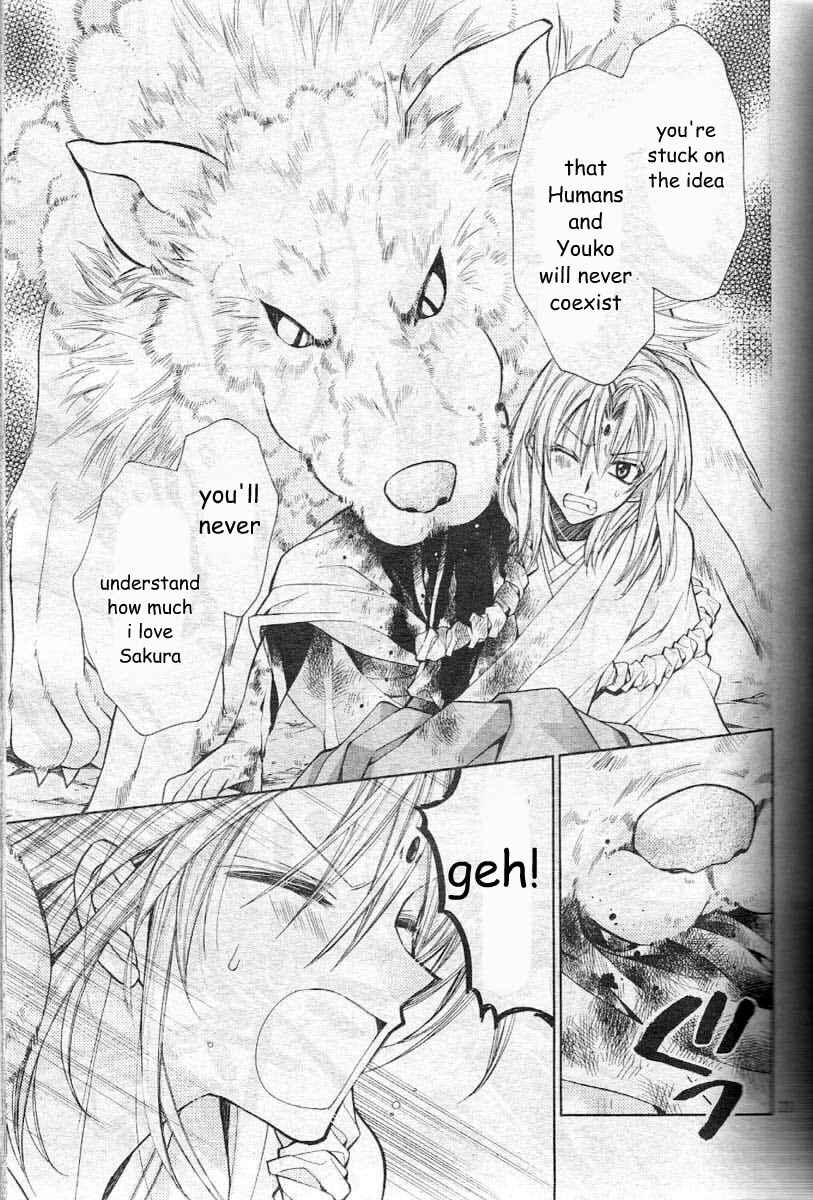 Page 25 Chapter 24 Sakurahime Kaden