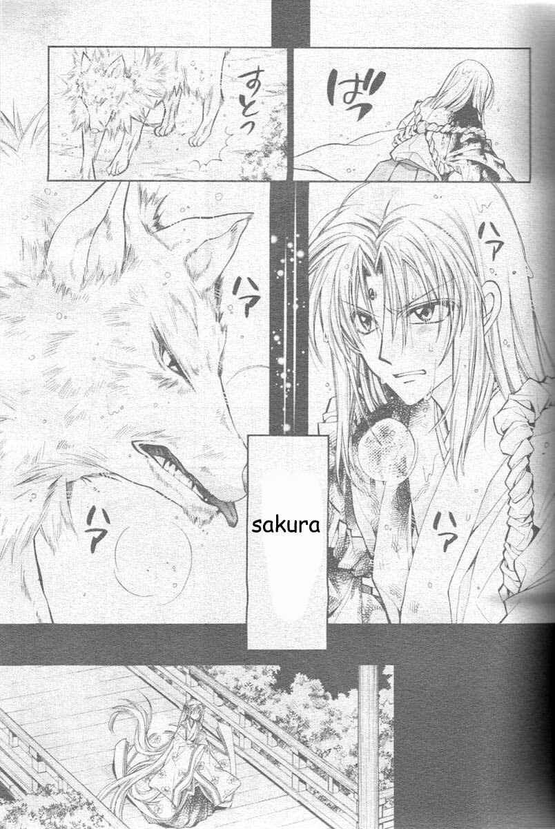 Page 27 Chapter 24 Sakurahime Kaden