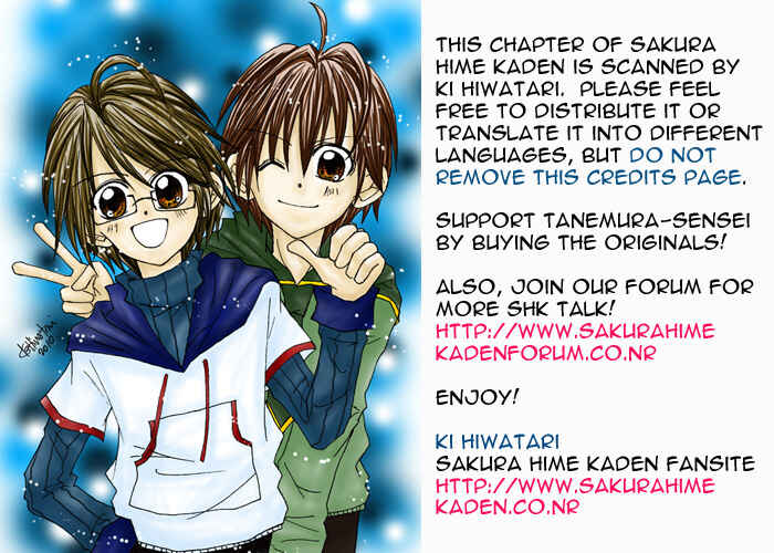 Page 3 Chapter 24 Sakurahime Kaden