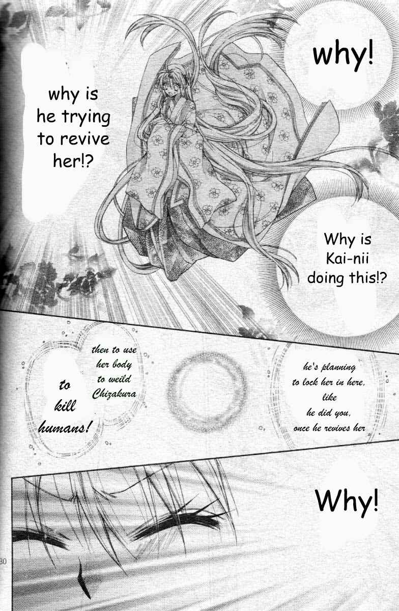Page 34 Chapter 24 Sakurahime Kaden