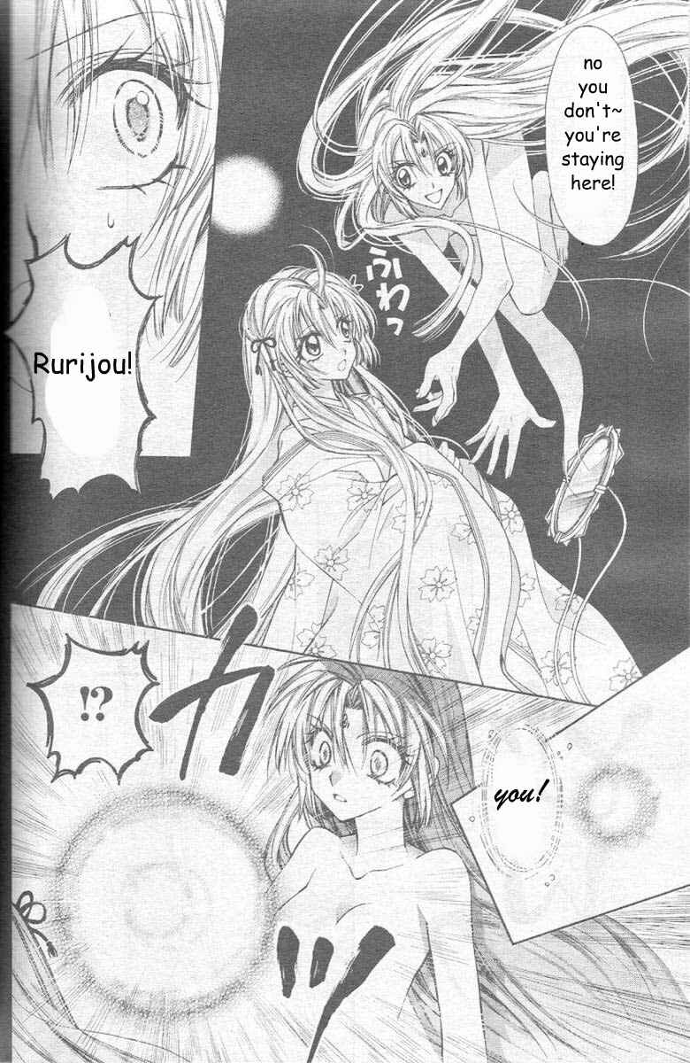 Page 36 Chapter 24 Sakurahime Kaden