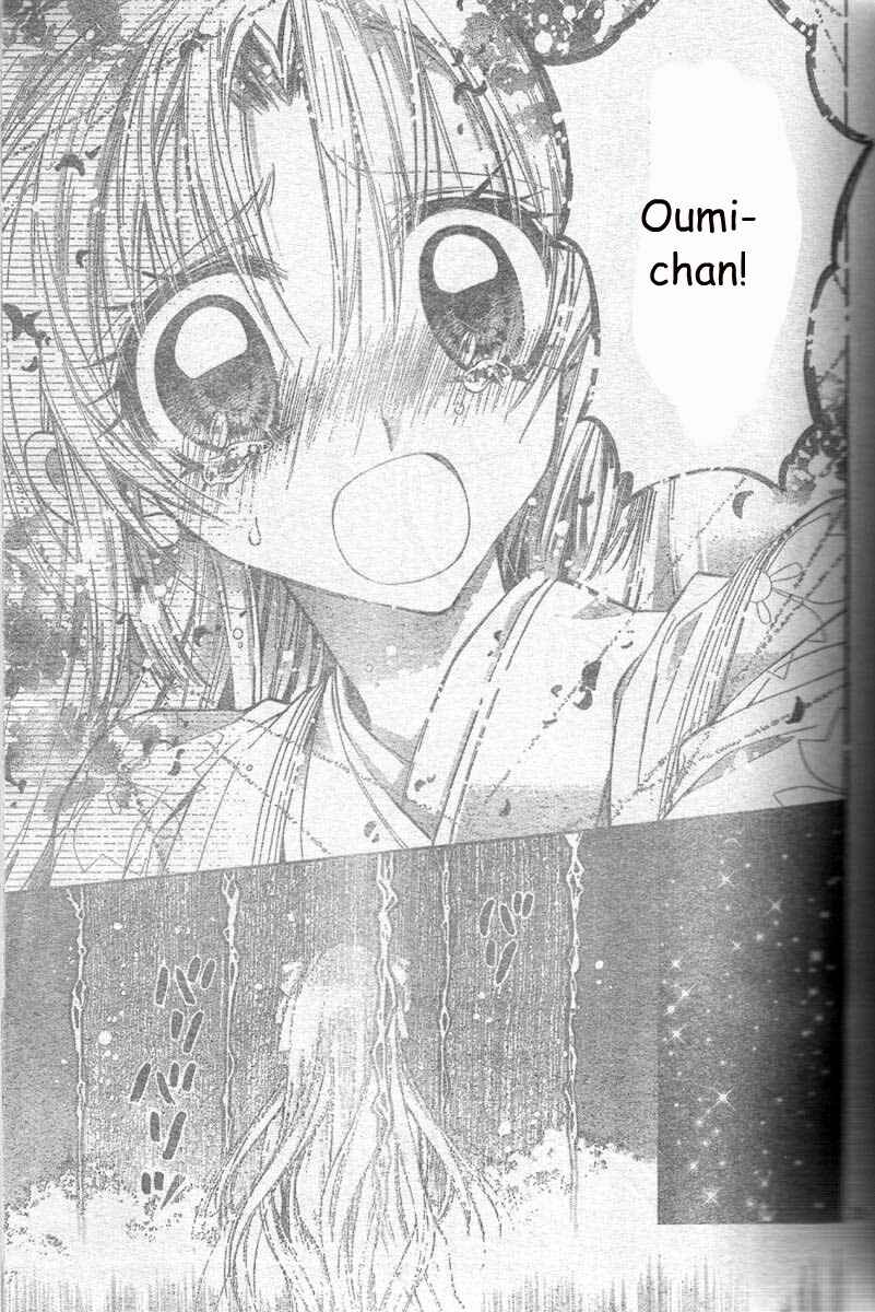 Page 39 Chapter 24 Sakurahime Kaden