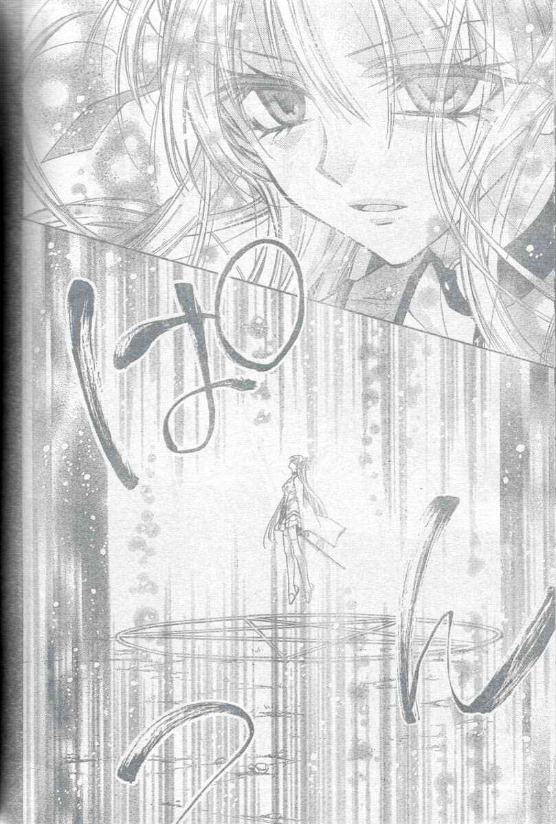 Page 40 Chapter 24 Sakurahime Kaden