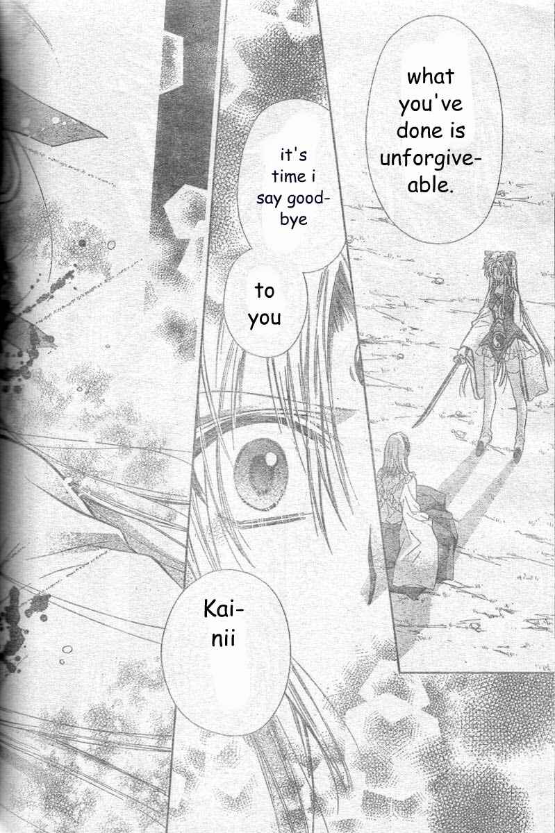 Page 42 Chapter 24 Sakurahime Kaden