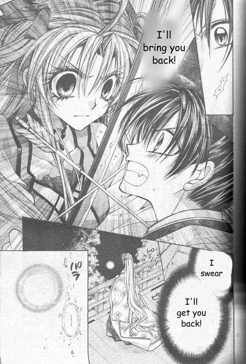 Page 7 Chapter 24 Sakurahime Kaden