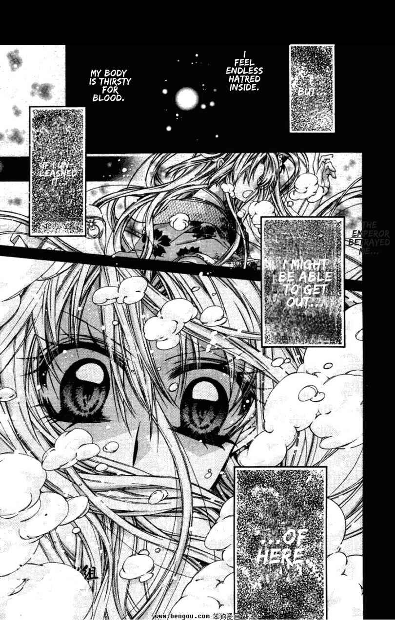 Page 21 Chapter 36 Sakurahime Kaden