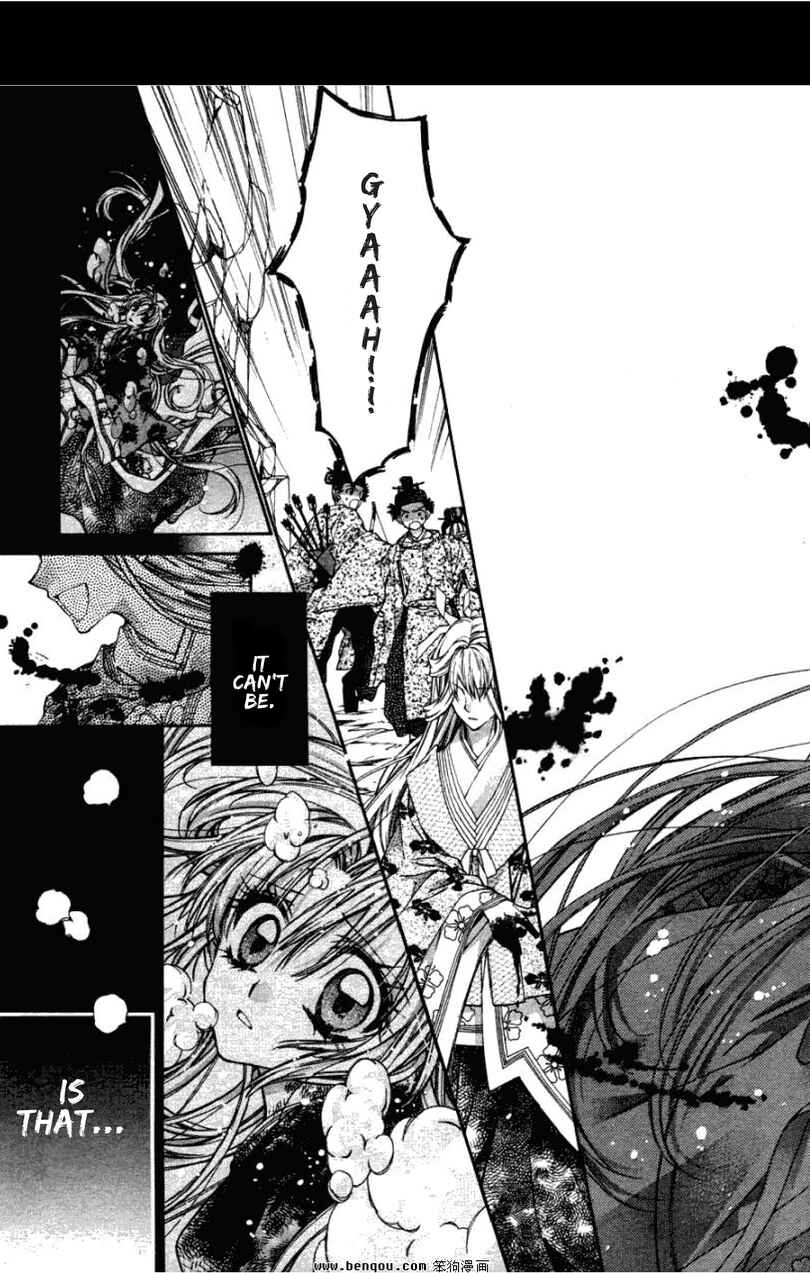 Page 25 Chapter 36 Sakurahime Kaden