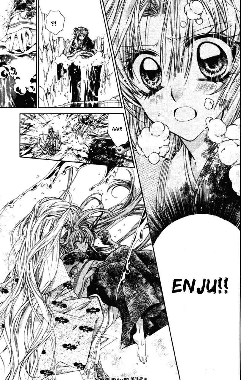 Page 27 Chapter 36 Sakurahime Kaden