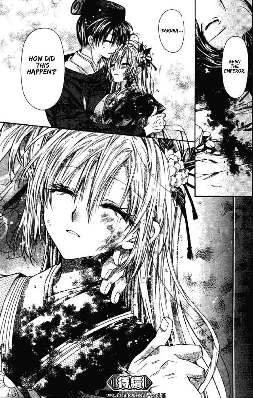 Page 33 Chapter 36 Sakurahime Kaden
