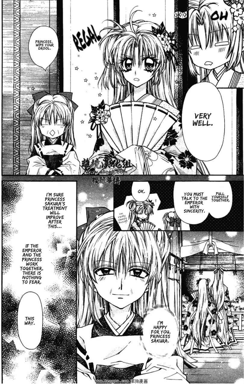 Page 4 Chapter 36 Sakurahime Kaden