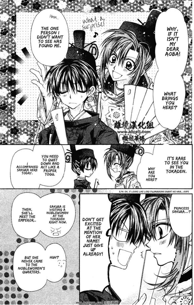 Page 7 Chapter 36 Sakurahime Kaden