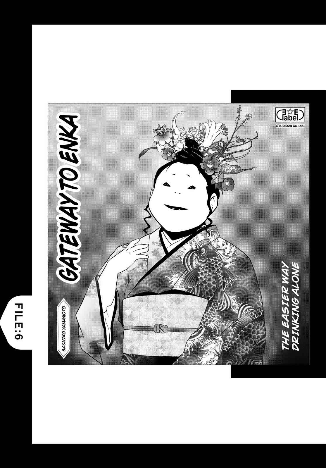 Page 1 Chapter 6 RECORD