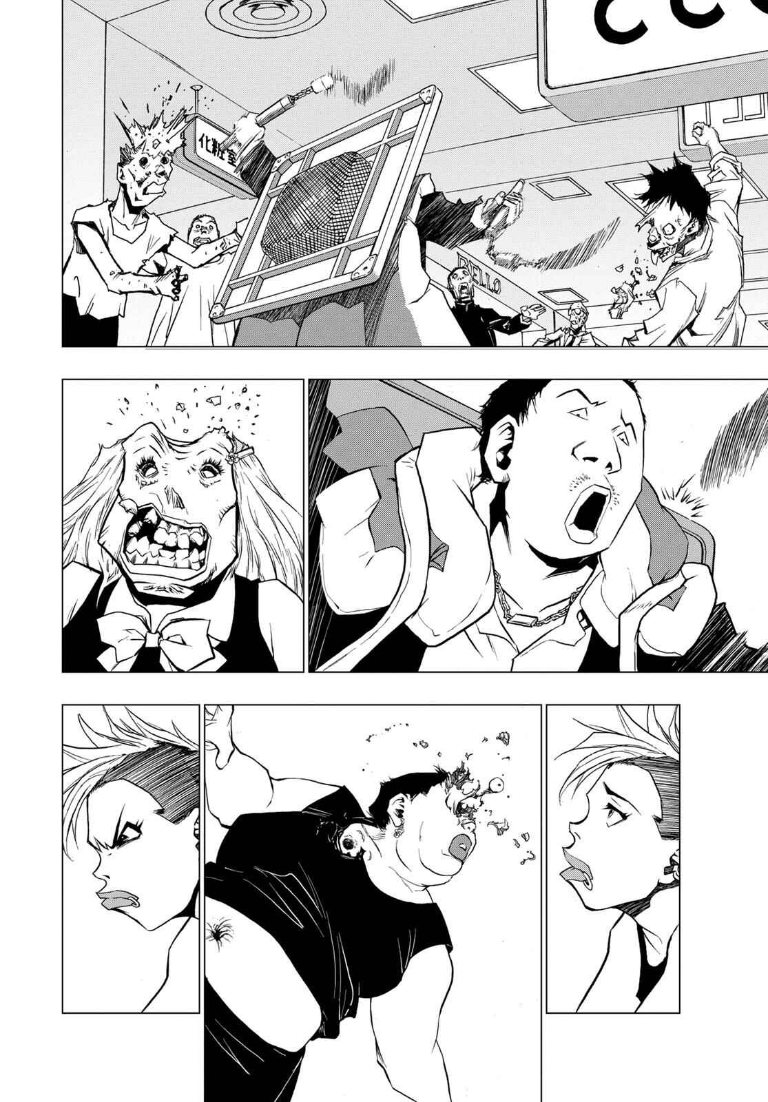 Page 20 Chapter 2 RECORD