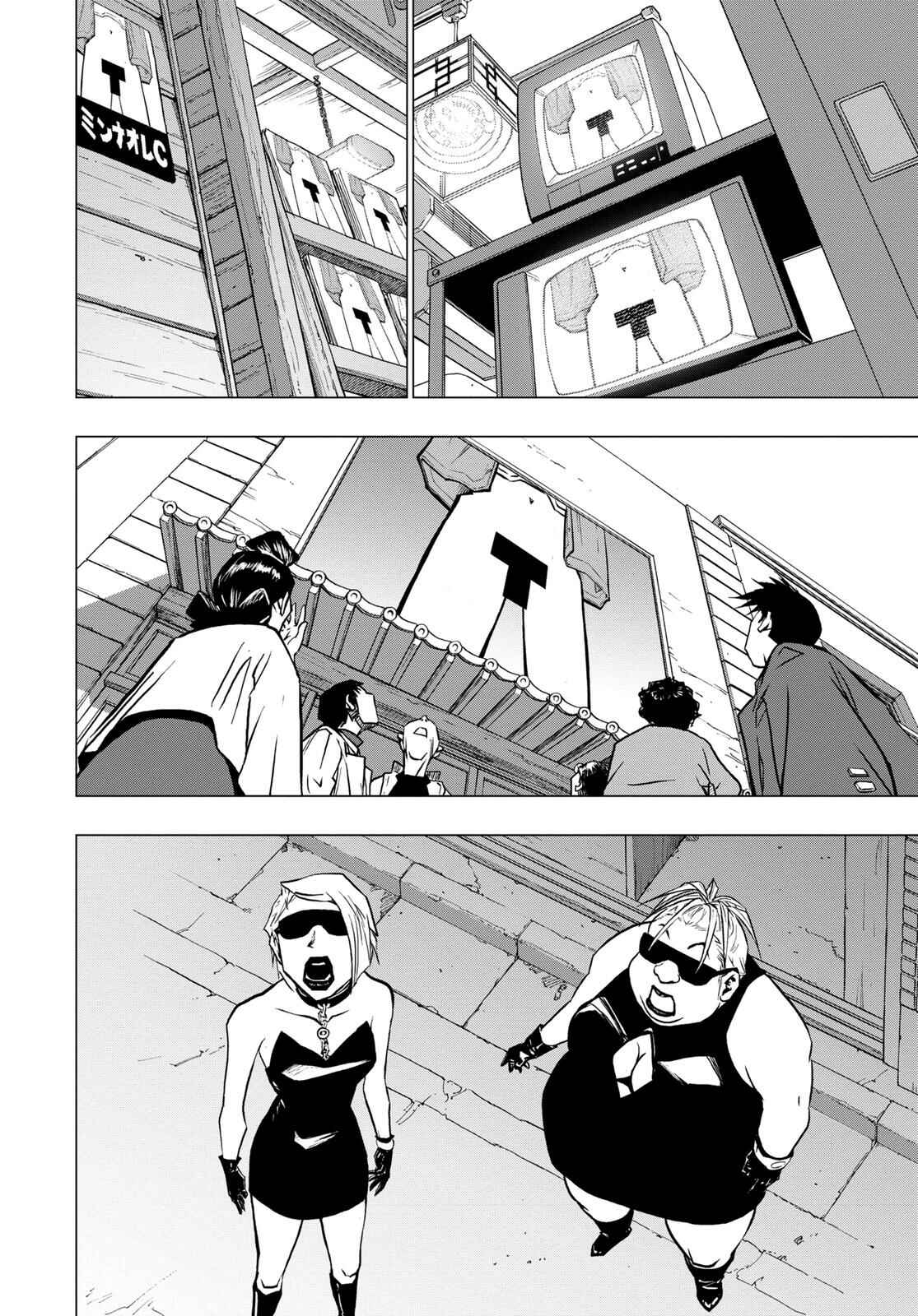 Page 26 Chapter 4 RECORD