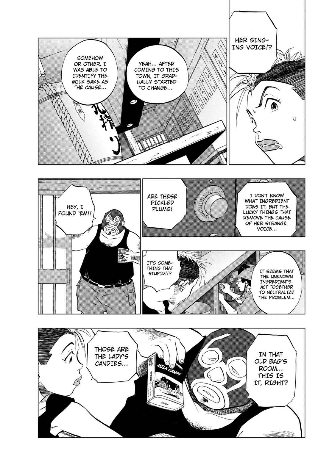 Page 7 Chapter 7 RECORD