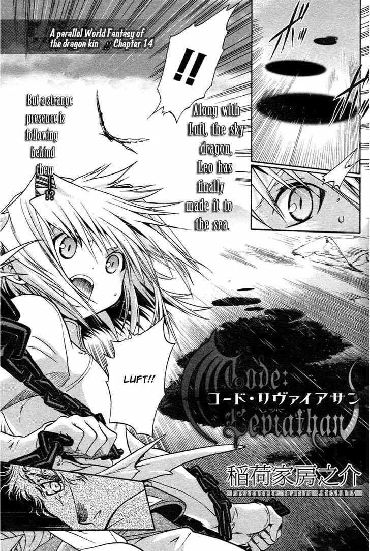Page 1 Chapter 14 Code: Leviathan